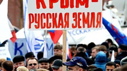 Провокация Украины: Россия могла присоединить Крым без санкций Провокация Украины: Россия могла присоединить Крым без санкций
