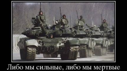 Гешефт на крови — События дня. Взгляд патриота — 15.04.2015 Гешефт на крови — События дня. Взгляд патриота — 15.04.2015