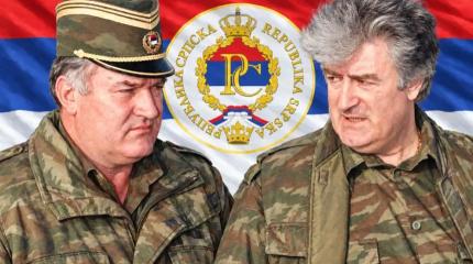Тайна смерти генерала Младича: фентанил и опасность для Караджича