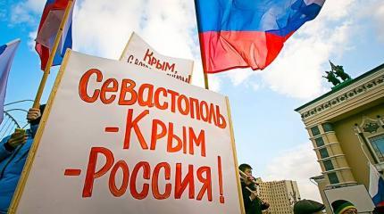 Крым не выходил из состава России