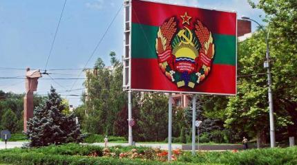 Приднестровье и украинский кризис: чего ожидать в 2015 году?