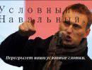 Что же мы отпустили на волю? Что же мы отпустили на волю?
