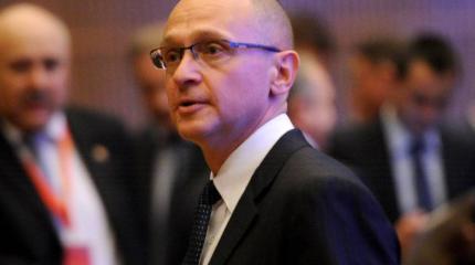 Итоги голосования по поправкам в Конституцию – успех для Кириенко Итоги голосования по поправкам в Конституцию – успех для Кириенко