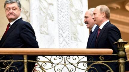 Минский тупик переговоров по Украине