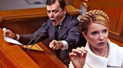 Украина, грызня за месяц до выборов и бегущие крысы Украина, грызня за месяц до выборов и бегущие крысы