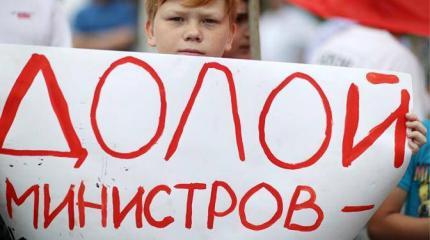 «Зажравшиеся чиновники ошалели от вседозволенности» «Зажравшиеся чиновники ошалели от вседозволенности»