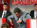Инаугурация без Донбасса Инаугурация без Донбасса