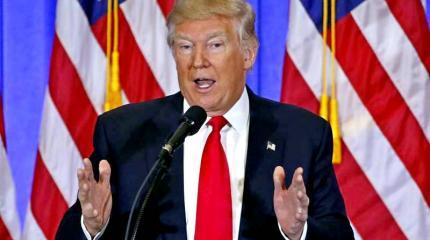 Российско-американский ТРАМПлин Российско-американский ТРАМПлин