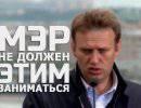 Прямая линия на Дожде: мэр и москвичи