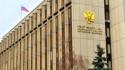 Совет Федерации обвинил США во вмешательстве в российские выборы Совет Федерации обвинил США во вмешательстве в российские выборы