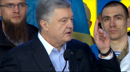 Порошенко не трогают, закон о языке забыт: у Киева резко «стерлась» память? Порошенко не трогают, закон о языке забыт: у Киева резко «стерлась» память?