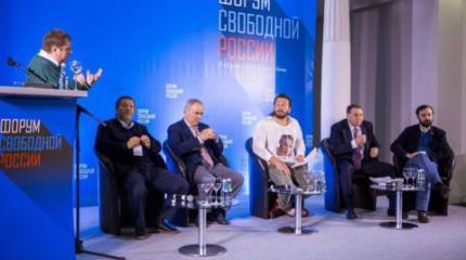 Форум, свободный от России Форум, свободный от России