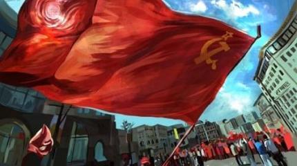 Ностальгия по СССР – ошибка или зеница нашей памяти?