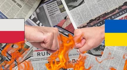 Западные СМИ обвинили Россию в ссоре Польши и Украины