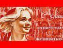 Право быть женщиной