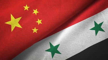 Сирия присоединяется к китайскому проекту «Один пояс – один путь» Сирия присоединяется к китайскому проекту «Один пояс – один путь»