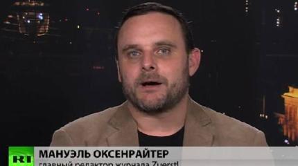 Мануэль Оксенрайтер: Акции «Правого сектора» напоминают их действия в начале года