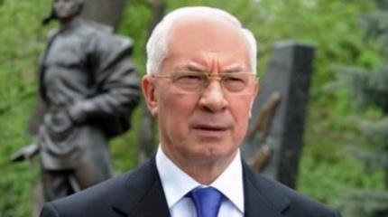 Азаров: Вранье для киевского режима — единственный способ существования Азаров: Вранье для киевского режима — единственный способ существования
