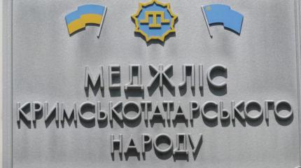 Искусство переобувания на лету: Меджлис готов торговаться с Москвой о Крыме Искусство переобувания на лету: Меджлис готов торговаться с Москвой о Крыме