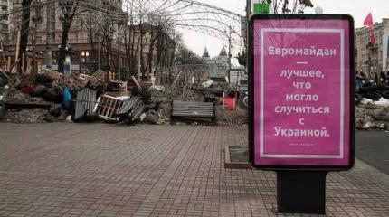 Украина: досуществовалась и еще досуществуется? Украина: досуществовалась и еще досуществуется?