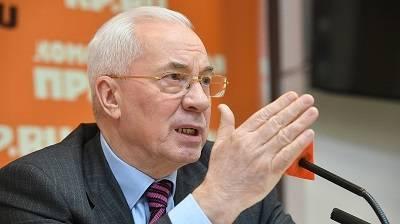 Азаров рассказал, как сильно деградировал уровень Европы Азаров рассказал, как сильно деградировал уровень Европы