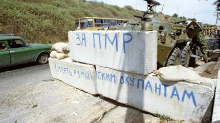 Годовщина нападения на Бендеры: «Смерть румынским оккупантам» Годовщина нападения на Бендеры: «Смерть румынским оккупантам»