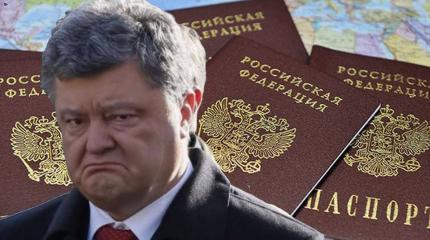 Паспортизация Донбасса: собаки лают, караван идёт Паспортизация Донбасса: собаки лают, караван идёт