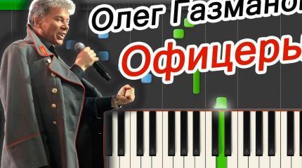 Газманов и «офицеры-россияне» в Тернополе Газманов и «офицеры-россияне» в Тернополе