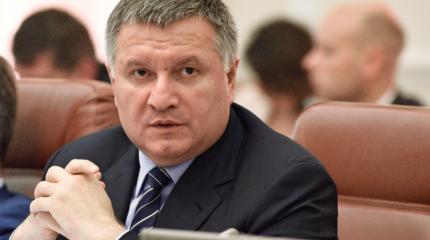 Аваков: силовики должны быть готовы к возвращению Донбасса Аваков: силовики должны быть готовы к возвращению Донбасса