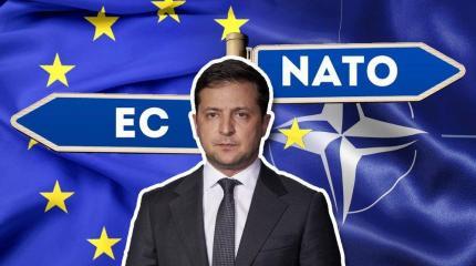 Украина идёт в НАТО и в ЕС, растеряв друзей и соседей