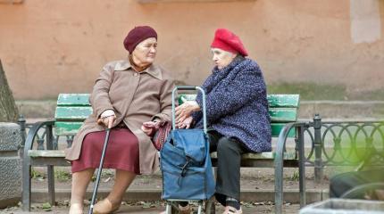 Пенсионный возраст: доживут не все Пенсионный возраст: доживут не все