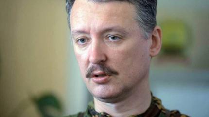 Стрелков: Украинцы – это русские