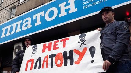 Либеральная оппозиция, опираясь на глупость и жадность чиновников, готовит для России «Автомайдан»
