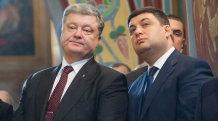 Порошенко и Гройсман опять рвутся с власти Порошенко и Гройсман опять рвутся с власти