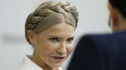 Тимошенко выступила за ликвидацию ДНР и ЛНР Тимошенко выступила за ликвидацию ДНР и ЛНР