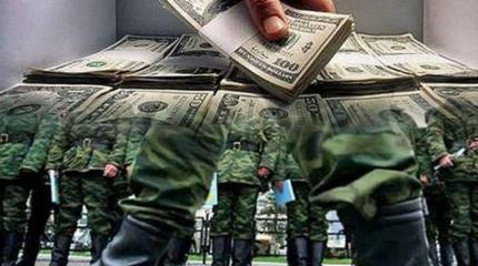 Подоплека пенсионной реформы. России нужны деньги на войну Подоплека пенсионной реформы. России нужны деньги на войну