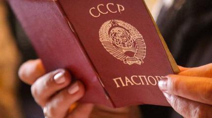 Машина времени: почему погранслужба Украины задержала гражданина СССР Машина времени: почему погранслужба Украины задержала гражданина СССР