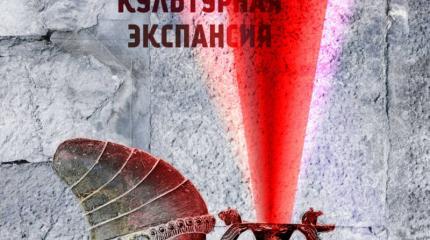 Россия подверглась экспансии: Иран наступает