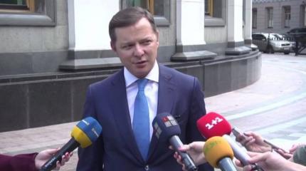 Ляшко обнаружил доказательство того, что Порошенко зачищает медиапространство Ляшко обнаружил доказательство того, что Порошенко зачищает медиапространство