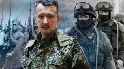 Игорь Стрелков: Путинское десятилетие вернуло России надежду на возрождение Игорь Стрелков: Путинское десятилетие вернуло России надежду на возрождение
