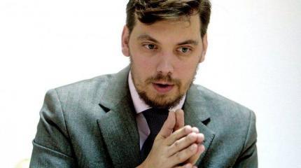 А зачем Украине Гончарук? А зачем Украине Гончарук?