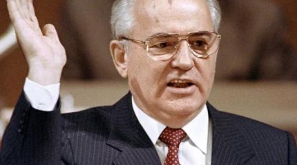 Распад Советского Союза Распад Советского Союза
