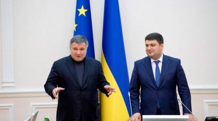 В Раде требуют от Гройсмана и Авакова извиниться перед христианами Украины В Раде требуют от Гройсмана и Авакова извиниться перед христианами Украины