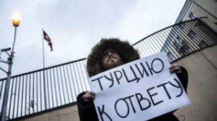 Удивили: россияне не любят турок Удивили: россияне не любят турок