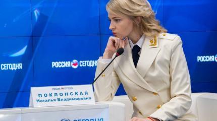 Зачем Поклонская решила пойти на понижение в Россотрудничество Зачем Поклонская решила пойти на понижение в Россотрудничество