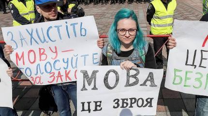 Новый закон о языке: Зеленский сделал подарок пророссийским политикам Новый закон о языке: Зеленский сделал подарок пророссийским политикам