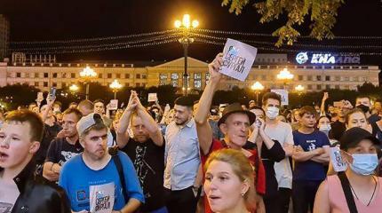 О причинах и последствиях протестов в Хабаровске О причинах и последствиях протестов в Хабаровске