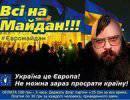 Политтехнологии Евромайдана могут распространиться на Беларусь Политтехнологии Евромайдана могут распространиться на Беларусь