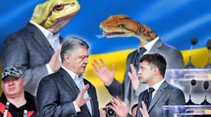 Аттракцион кривых зеркал, или Существует ли на Украине оппозиция? Аттракцион кривых зеркал, или Существует ли на Украине оппозиция?