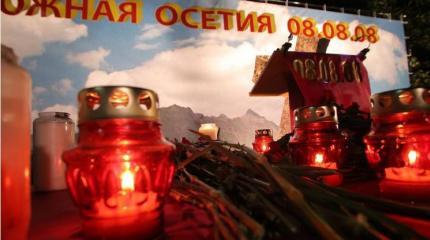 Цхинвал вспоминает Пятидневную войну